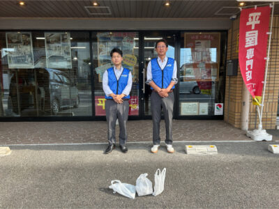 事務所周辺の清掃活動🌱